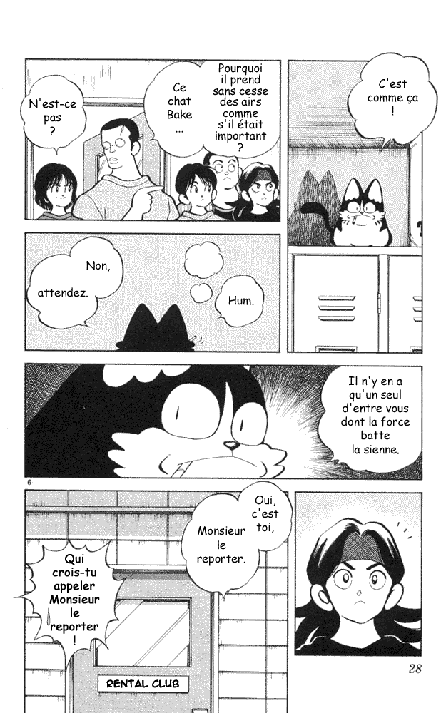 img Itsumo misora 6